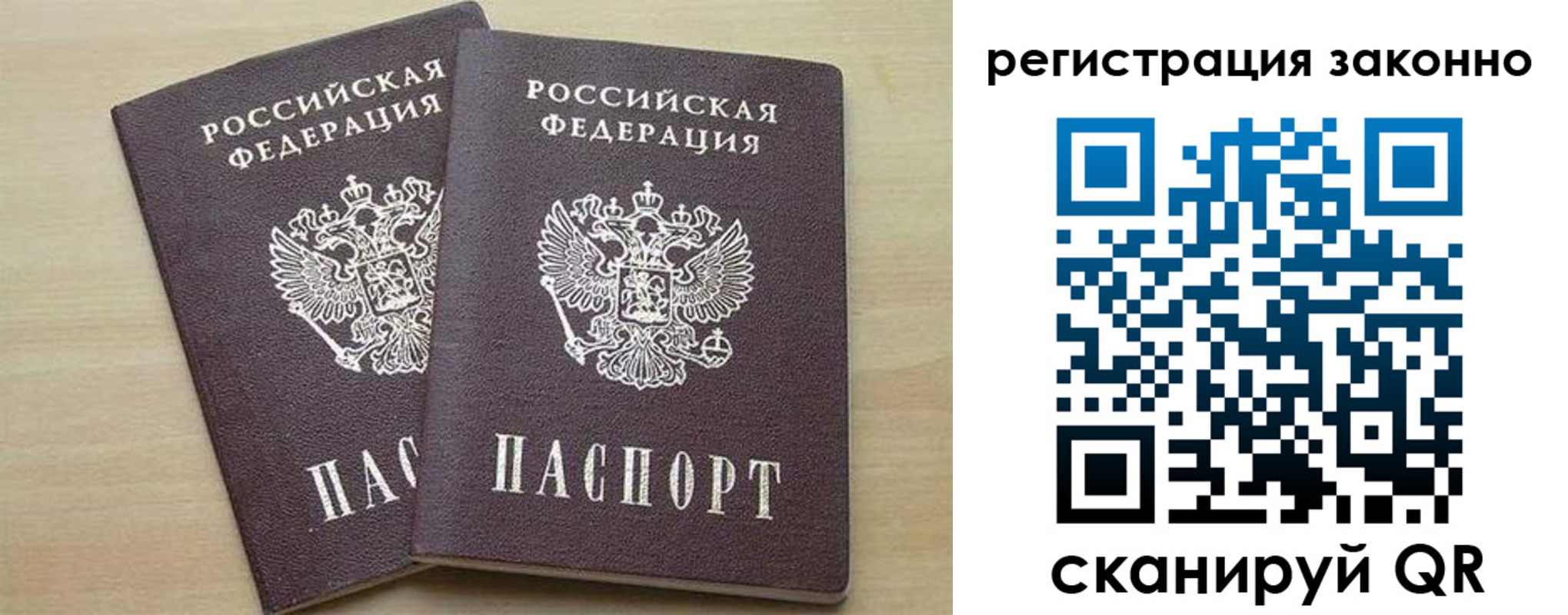 регистрация для школы в Пикалёво