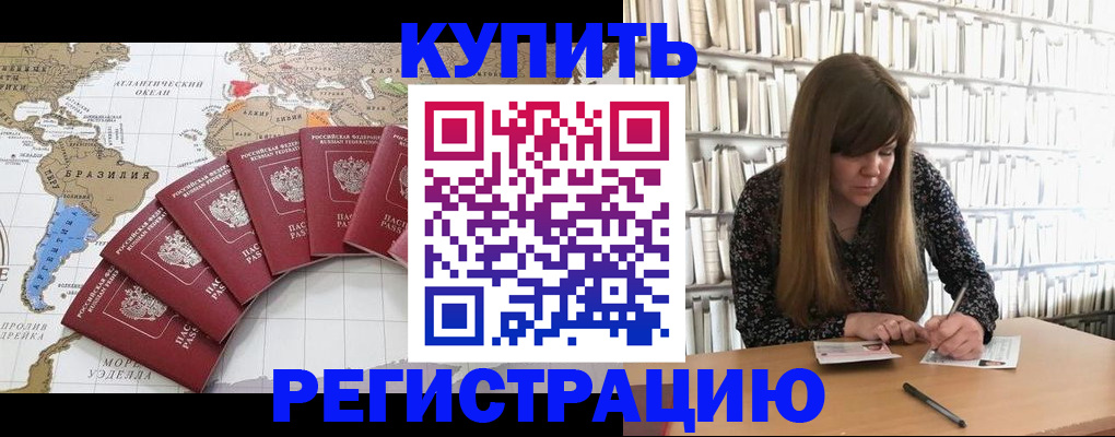 прописка для военкомата в Пикалёво