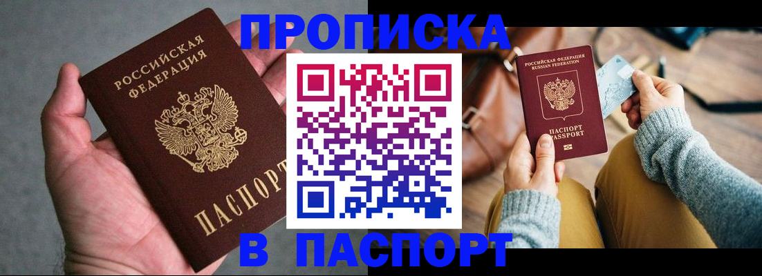 миграционный учет в Пикалёво