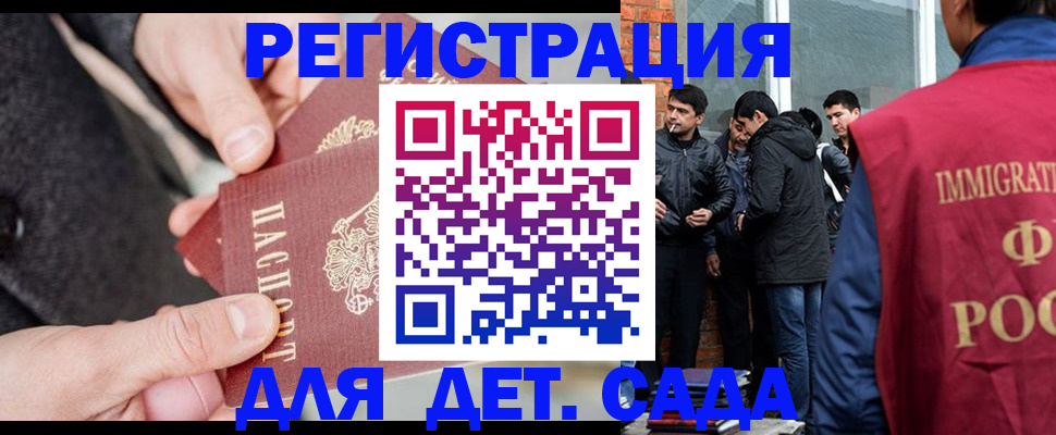 прописка паспорт в Пикалёво